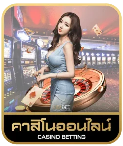 gclub44 auto คาสิโนออนไลน์