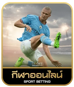 gclub44 auto เดิมพันกีฬา