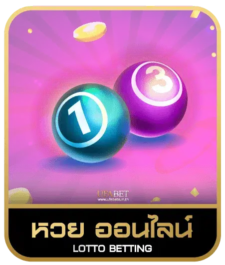 gclub44 auto หวยออนไลน์